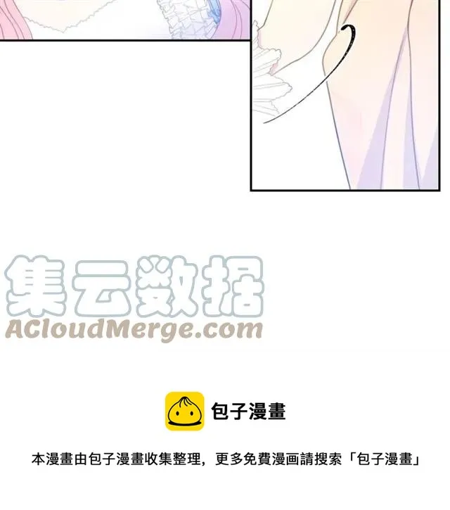 第21话 为什么躲着我？ 第93页