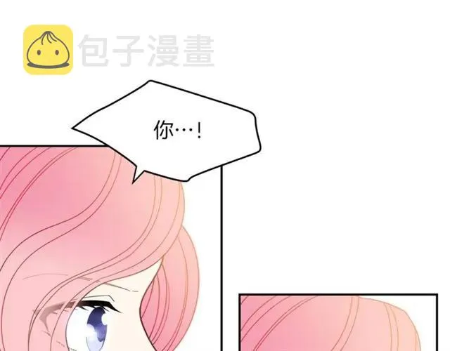 第21话 为什么躲着我？ 第98页