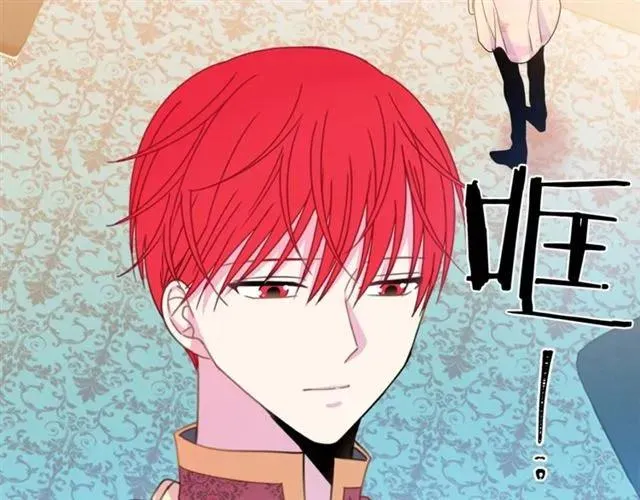 第21话 为什么躲着我？ 第103页