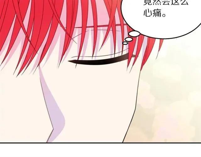第21话 为什么躲着我？ 第107页