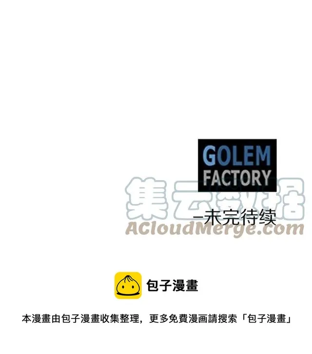 第21话 为什么躲着我？ 第113页