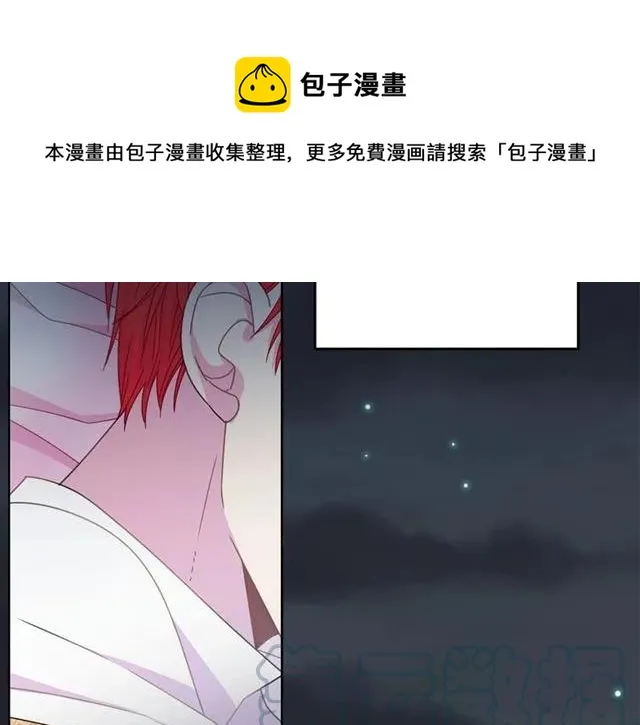 第21话 为什么躲着我？ 第117页