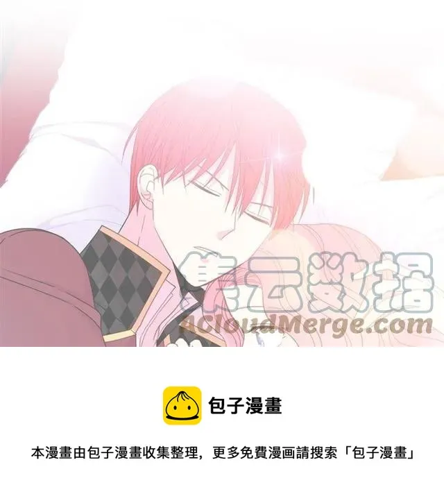 第21话 为什么躲着我？ 第125页