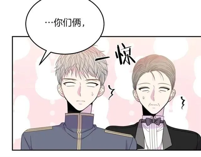 第22话 爱上他 第52页