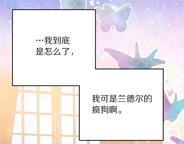 第22话 爱上他 第63页