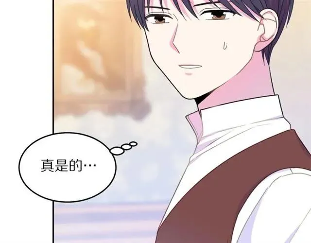 第22话 爱上他 第83页