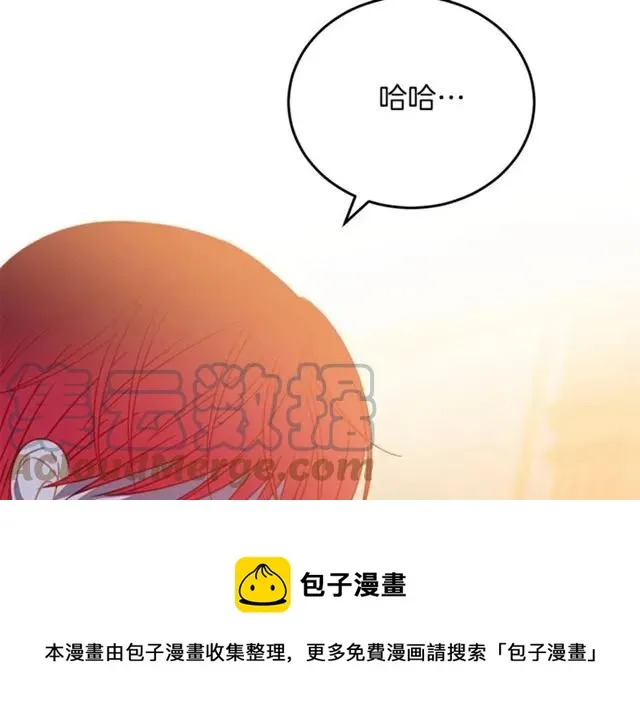 第23话 告诉我是谁敢打你！ 第9页