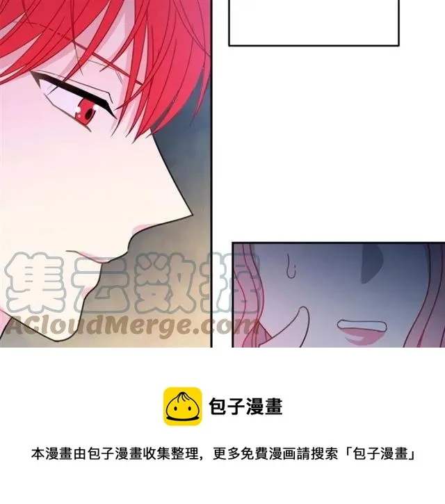 第23话 告诉我是谁敢打你！ 第29页