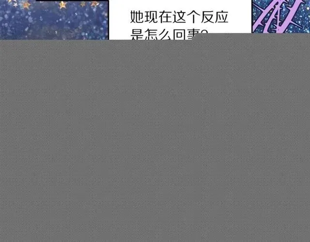 第23话 告诉我是谁敢打你！ 第32页