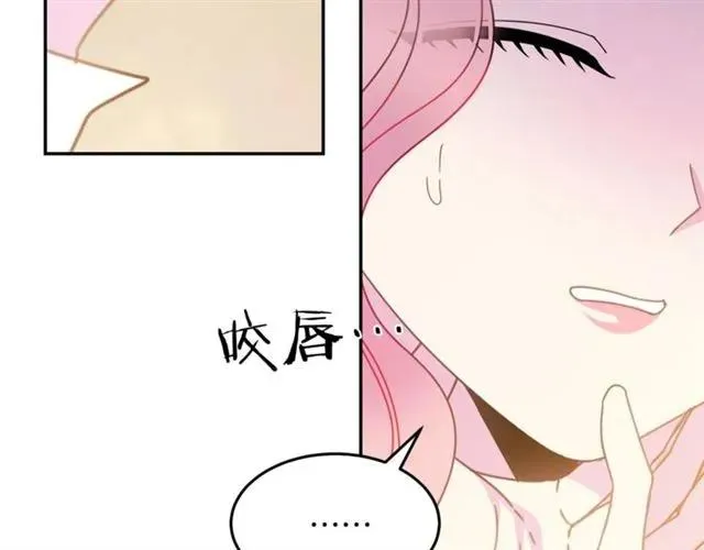 第23话 告诉我是谁敢打你！ 第35页