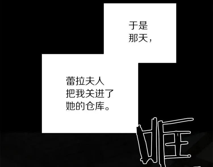 第23话 告诉我是谁敢打你！ 第55页