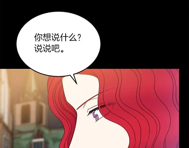 第23话 告诉我是谁敢打你！ 第64页