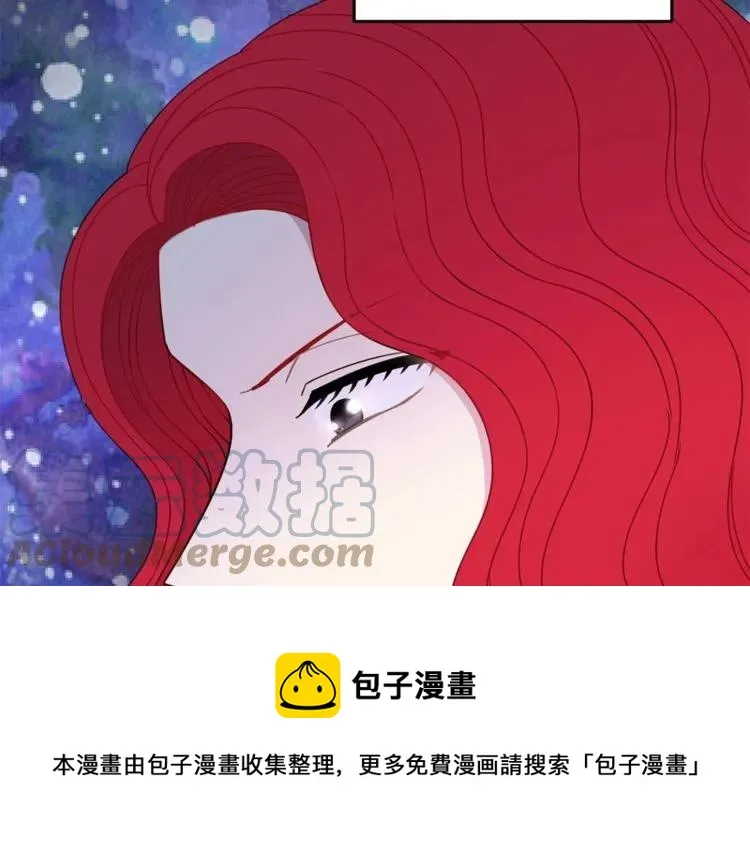 第23话 告诉我是谁敢打你！ 第69页