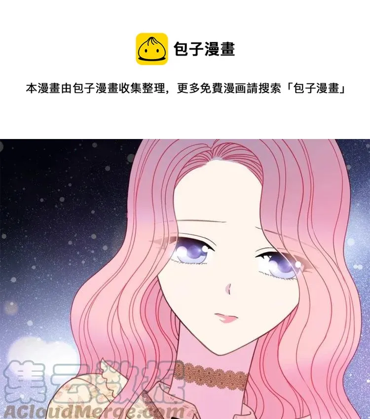 第23话 告诉我是谁敢打你！ 第81页