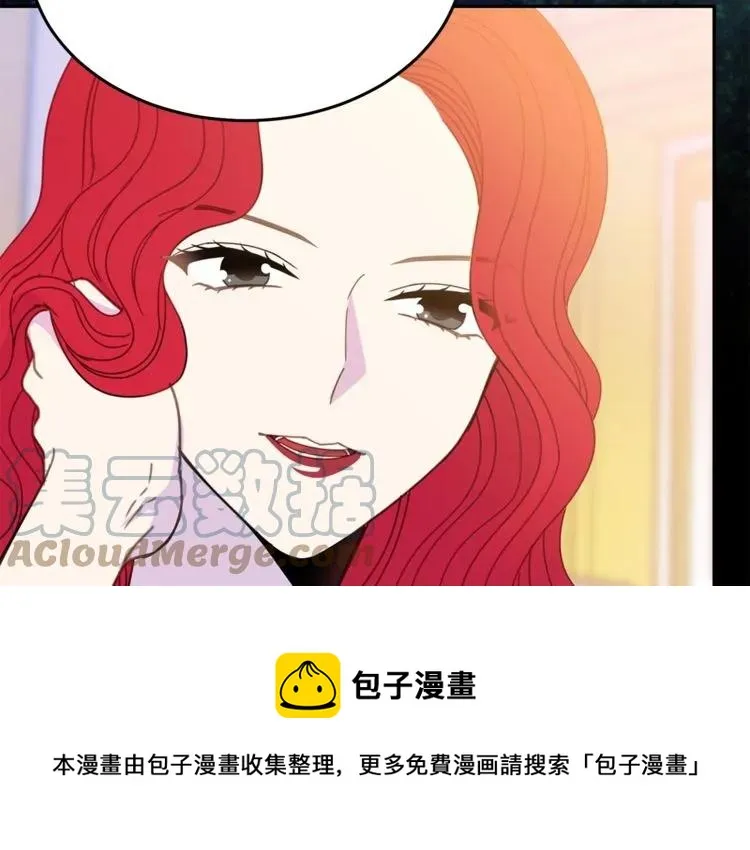 第23话 告诉我是谁敢打你！ 第93页