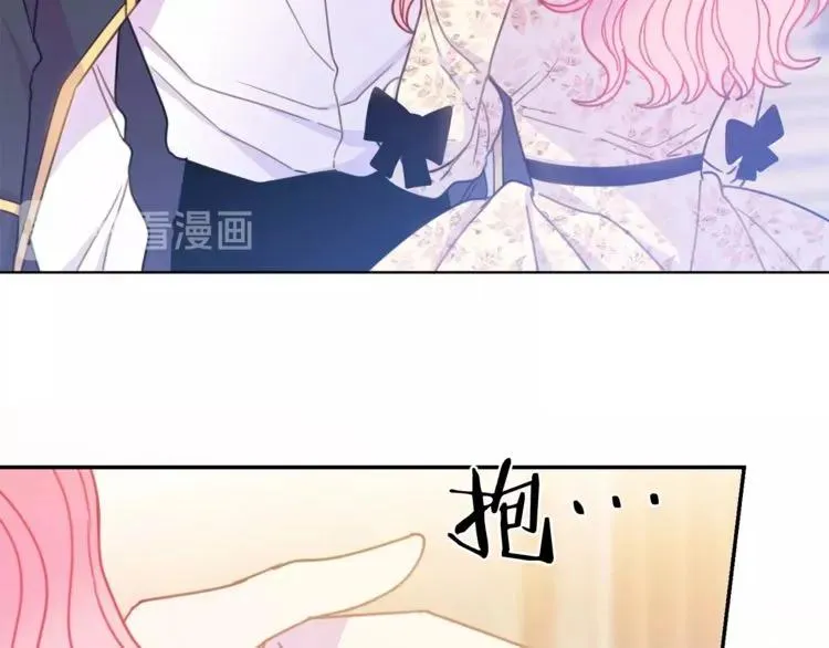 第23话 告诉我是谁敢打你！ 第103页