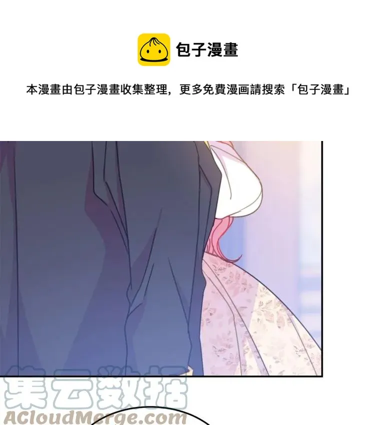 第23话 告诉我是谁敢打你！ 第109页
