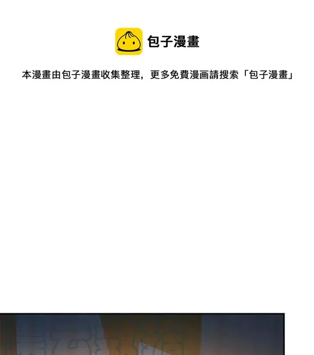 第24话 她对我来说 第5页