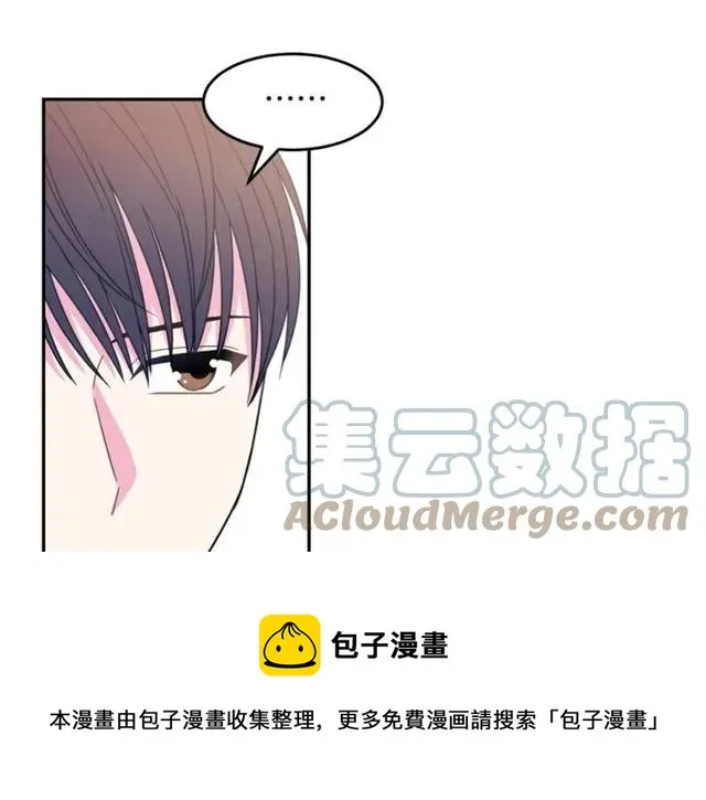 第24话 她对我来说 第17页