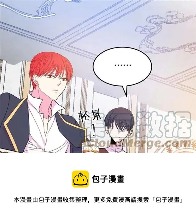 第24话 她对我来说 第21页