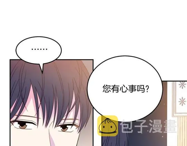 第24话 她对我来说 第27页