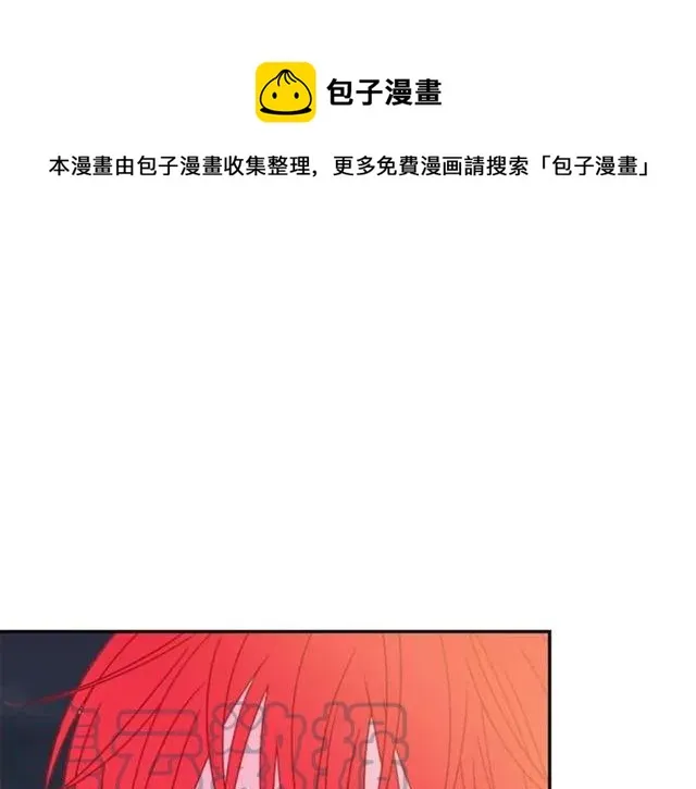 第24话 她对我来说 第29页
