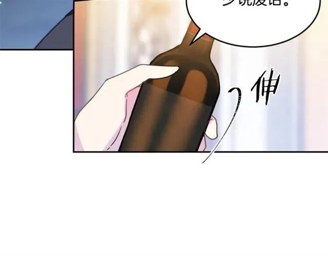 第24话 她对我来说 第31页