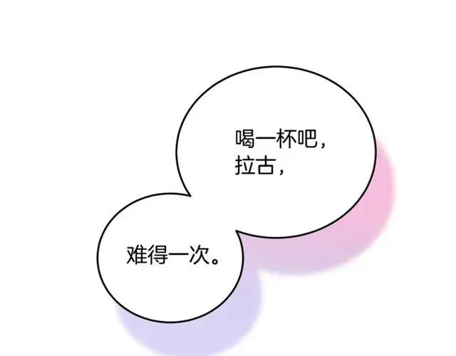 第24话 她对我来说 第32页