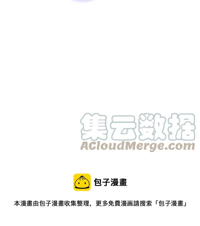 第24话 她对我来说 第33页