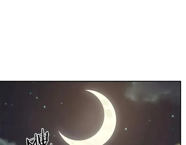 第24话 她对我来说 第35页