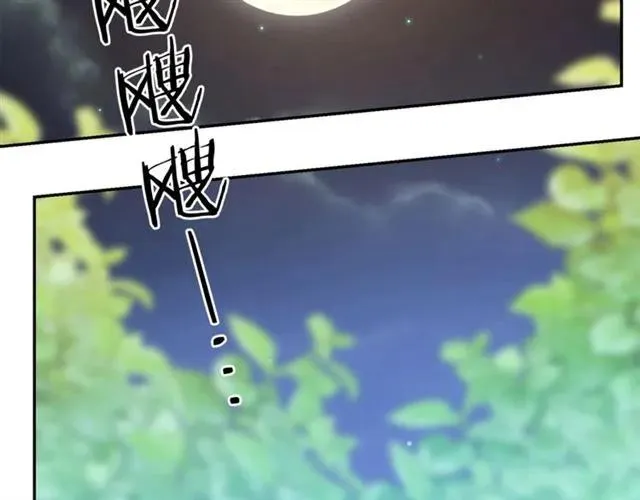 第24话 她对我来说 第36页