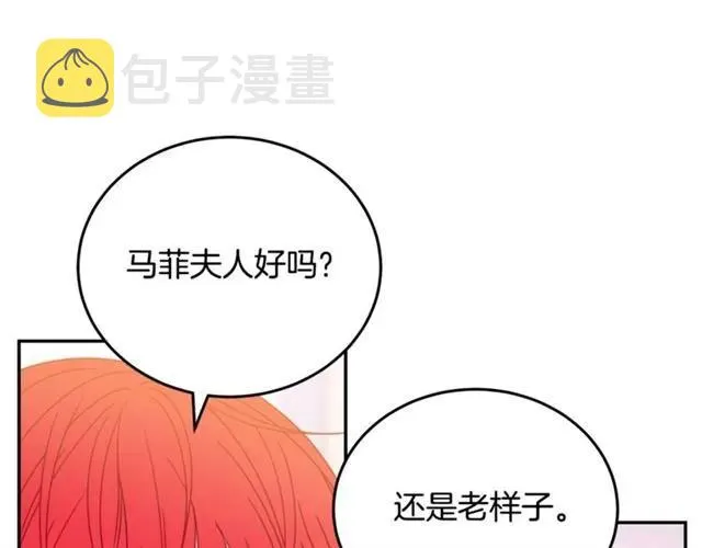 第24话 她对我来说 第40页