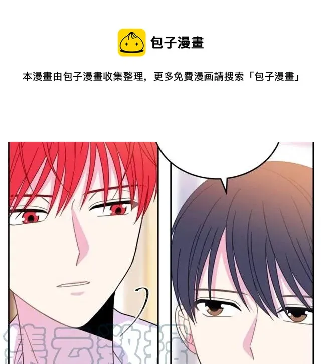 第24话 她对我来说 第41页