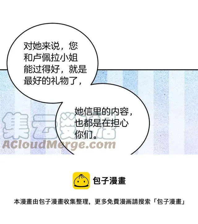 第24话 她对我来说 第49页