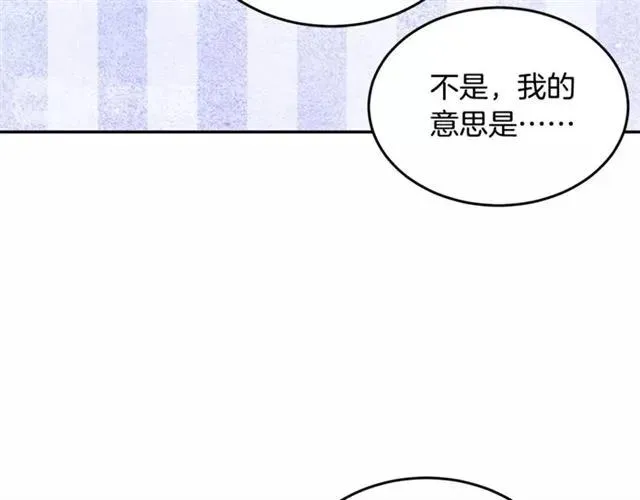 第24话 她对我来说 第50页