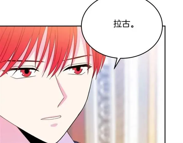 第24话 她对我来说 第51页