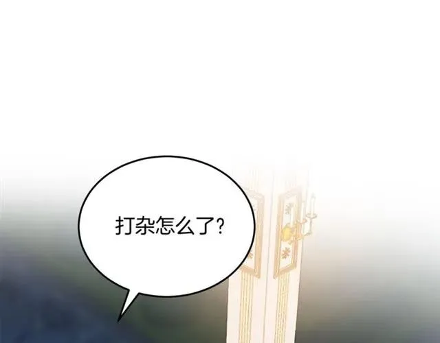 第24话 她对我来说 第55页