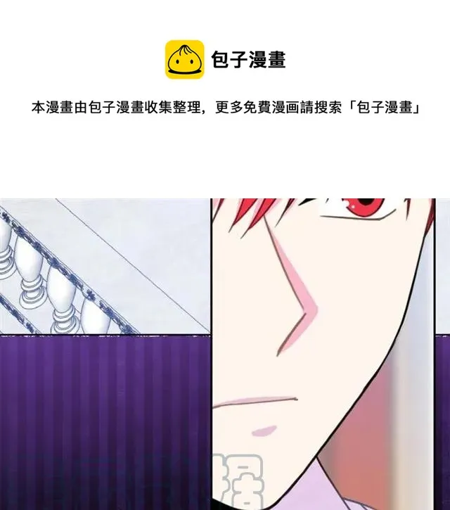 第24话 她对我来说 第57页