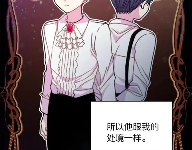 第24话 她对我来说 第59页