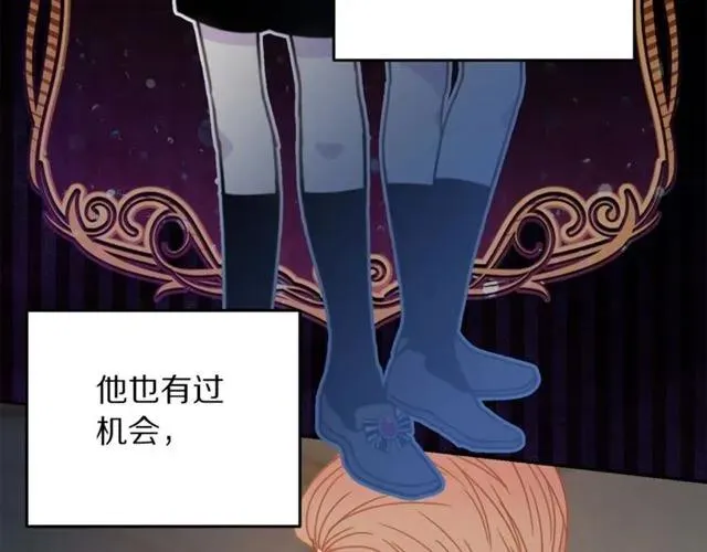第24话 她对我来说 第60页