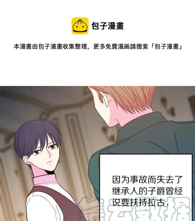 第24话 她对我来说 第61页