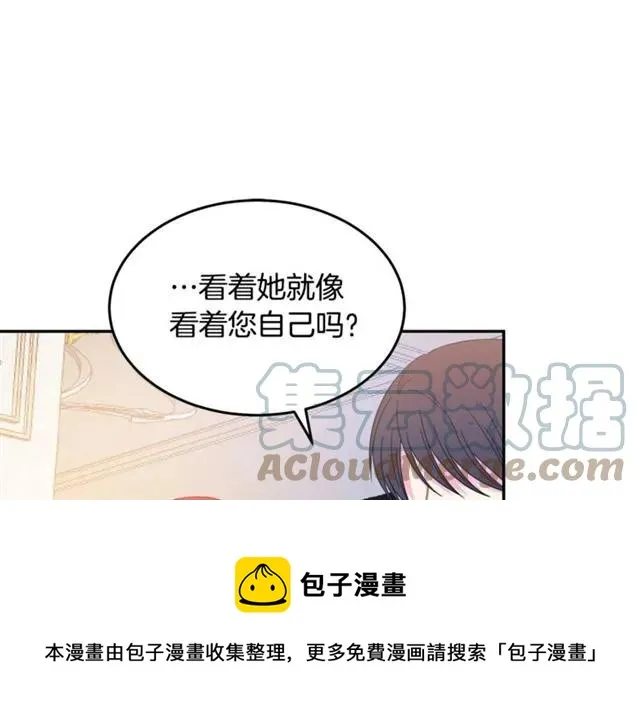 第24话 她对我来说 第69页