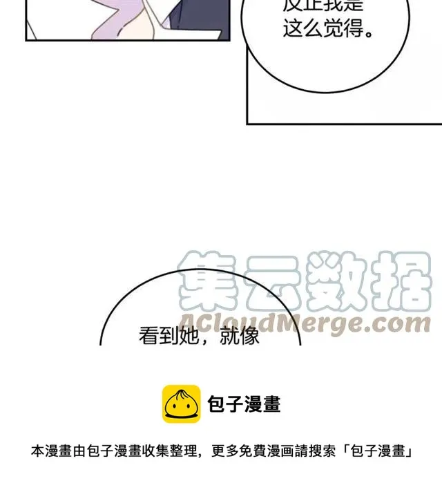 第24话 她对我来说 第73页