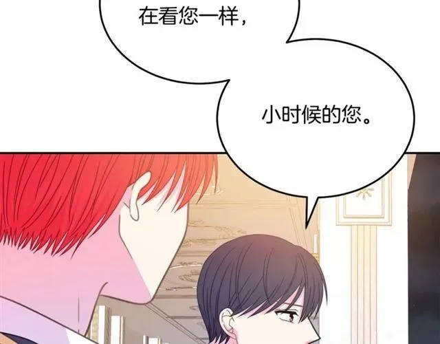 第24话 她对我来说 第74页