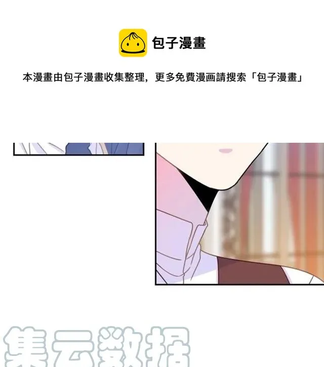 第24话 她对我来说 第85页
