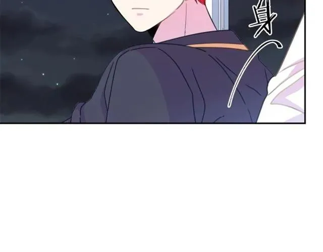 第24话 她对我来说 第88页