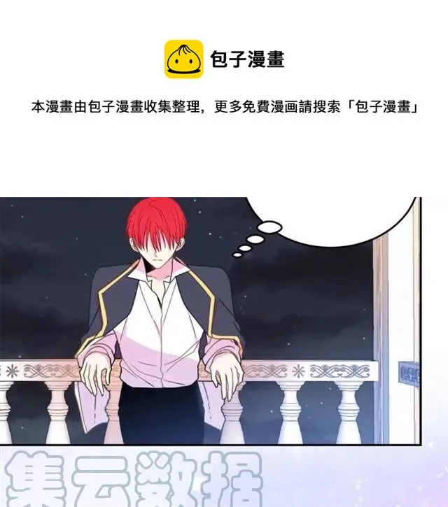 第24话 她对我来说 第105页