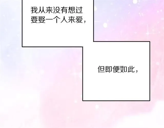 第24话 她对我来说 第106页
