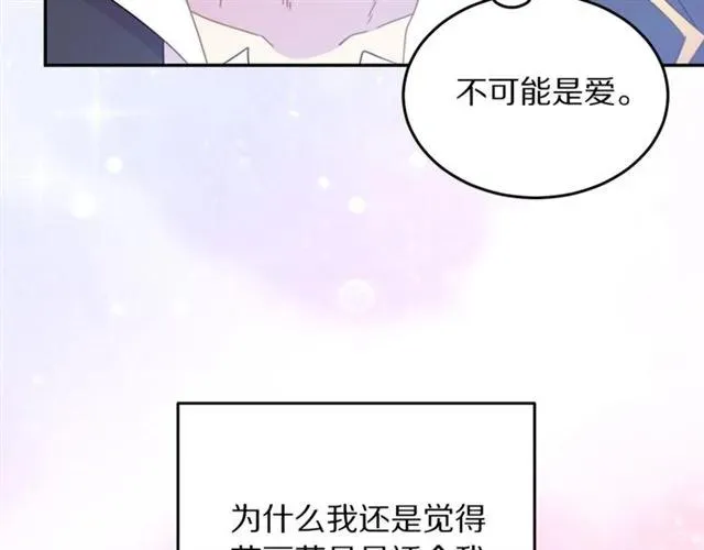 第24话 她对我来说 第108页