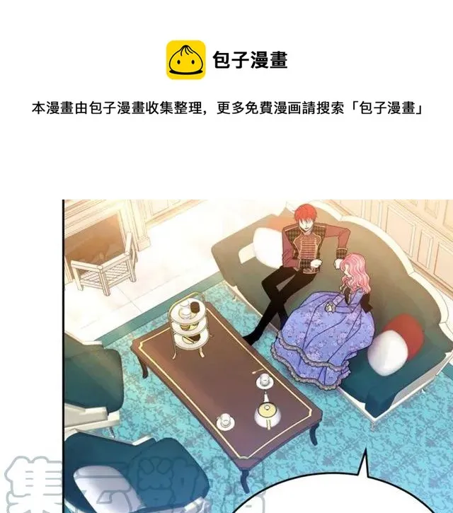 第25话 甜蜜 第25页